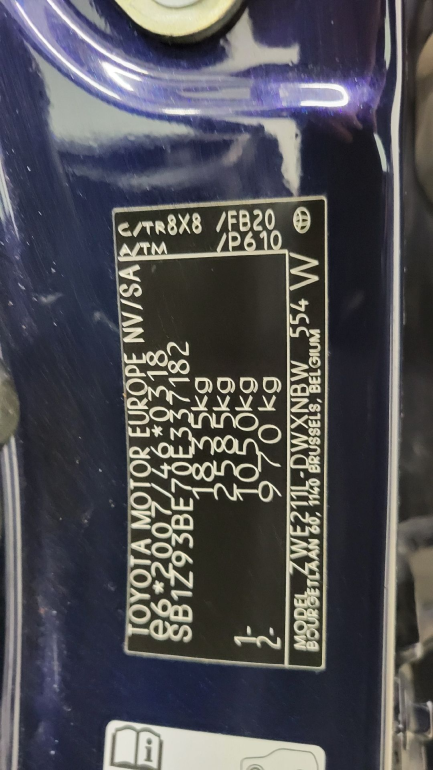 Zdjęcie przedmiotu: Toyota Corolla TS Kombi 1.8 Hybrid GPF Comfort