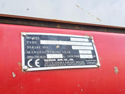Zdjęcie przedmiotu: Koparka gąsiennicowa TAKEUCHI TB 2150 R 