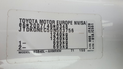 Zdjęcie przedmiotu: Toyota Aygo 1.0 VVT-i X
