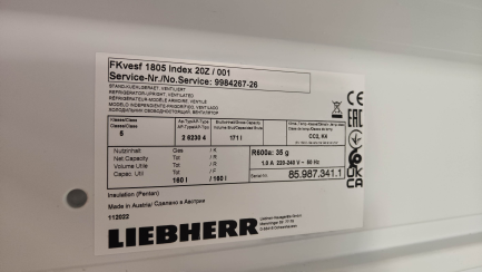 Zdjęcie przedmiotu: Холодильна шафа Liebherr FKvesf 1805