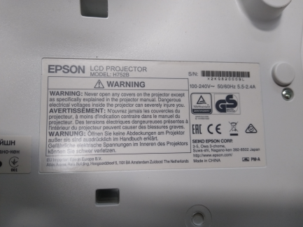 Zdjęcie przedmiotu: EPSON EB- G7000W projector