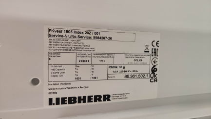 Zdjęcie przedmiotu: Liebherr FKvesf 1805 refrigerated cabinet