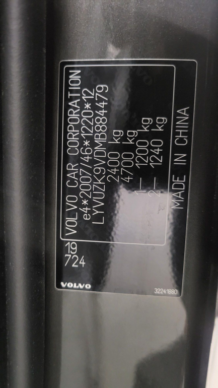 Zdjęcie przedmiotu: Volvo XC60 B4 B Inscription aut