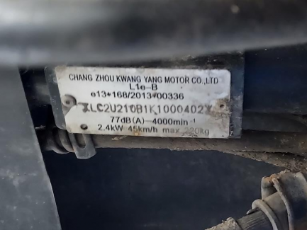 Zdjęcie przedmiotu: KYMCO Agility Carry 50 (4T)