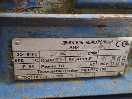 Zdjęcie przedmiotu: Елементи лінії грануляції біомаси LGD-4000 MAX+