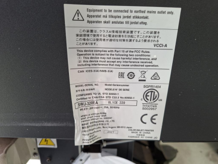 Zdjęcie przedmiotu: Сольвентний принтер MIMAKI SWJ-320 EA