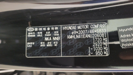 Zdjęcie przedmiotu: Hyundai Elantra 1.6 Smart