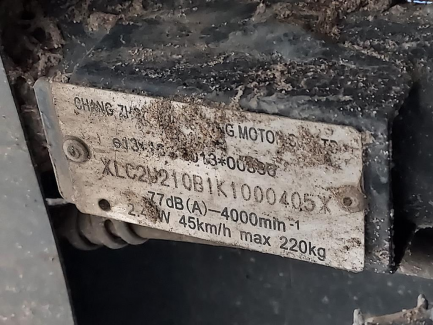 Zdjęcie przedmiotu: KYMCO Agility Carry 50 (4T)