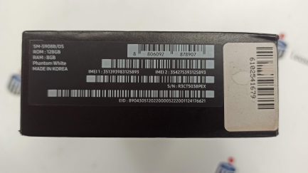 Zdjęcie przedmiotu: Smartphone / Phone Samsung Galaxy S22 Ultra 8/128GB White