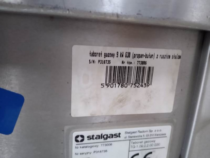 Zdjęcie przedmiotu: АКЦІОНЕРНА ГАСТРОНОМІЯ Набір гастрономічного обладнання