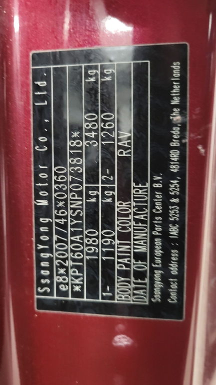 Zdjęcie przedmiotu: Ssangyong Korrando 1.5 T-GDI Quartz 2WD