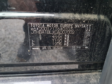 Zdjęcie przedmiotu: Lexus GS300 Prestige