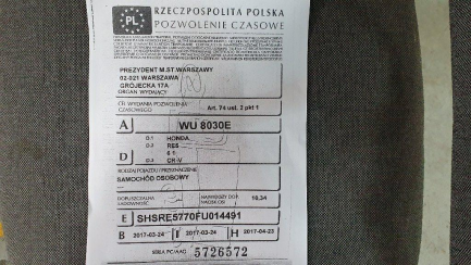 Zdjęcie przedmiotu: Honda Cr-v 2.0 Elegance Plus (Honda Connect+)