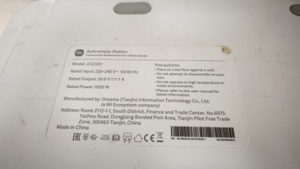 Zdjęcie przedmiotu: Robot sprzątający Xiaomi X10