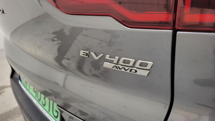 Zdjęcie przedmiotu: Jaguar I-Pace EV400 AWD S Oświadczenie o utracie DR