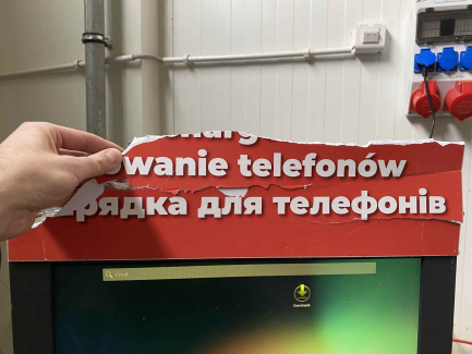 Zdjęcie przedmiotu: Charging station Power Ad sp. Z oo. PowerBox HD (SCL-04R)