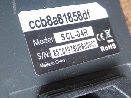 Zdjęcie przedmiotu: Charging station Power Ad sp. Z oo. PowerBox HD (SCL-04R)