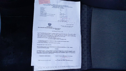 Zdjęcie przedmiotu: Toyota Yaris 1.33 Active EU6