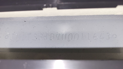 Zdjęcie przedmiotu: Nissan X-Trail 1.5 VC-T e-POWER Tekna e-4ORCE 7os