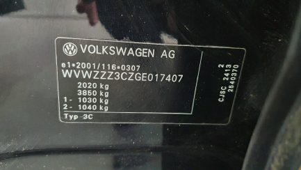 Zdjęcie przedmiotu: Volkswagen Passat