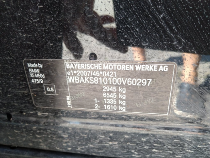 Zdjęcie przedmiotu: Bmw X5 M50d