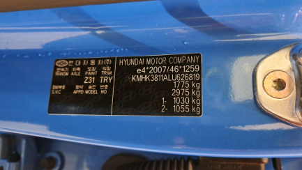 Zdjęcie przedmiotu: Hyundai KONA 1.0 T-GDI Style