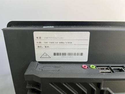 Zdjęcie przedmiotu: Drukarka UV do ścian i powierzchni pionowych TPP1000 