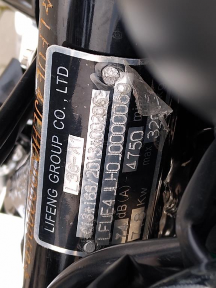 Zdjęcie przedmiotu: Junak M11