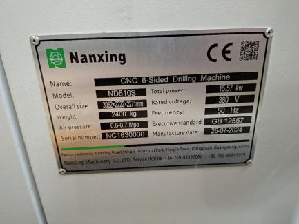 Zdjęcie przedmiotu: Centrum wiertarskie CNC 6-stronne NANXING ND510S