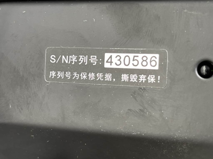 Zdjęcie przedmiotu: FOUNYA Digital Outdoor Advertising Display (3pcs) + LED Hologram Shenzhen Technology Co Ltd.