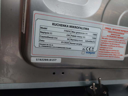 Zdjęcie przedmiotu: Набір обладнання для громадського харчування