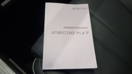 Zdjęcie przedmiotu: JAECOO J7 1.6 T-GDI Offroad AWD DCT