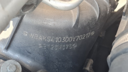 Zdjęcie przedmiotu: Bmw X5 xDrive30d