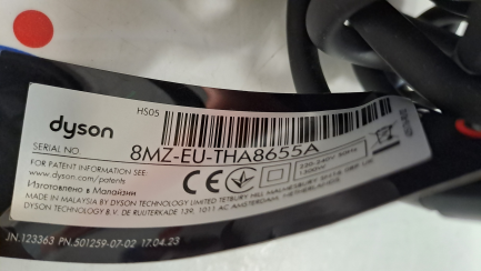 Zdjęcie przedmiotu: Suszarko-lok&oacute;wka DYSON Airwrap Complete Long Volumise Truskawkowy Brąz 30, 40 mm 1300W