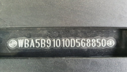 Zdjęcie przedmiotu: Bmw 520d xDrive Luxury Line