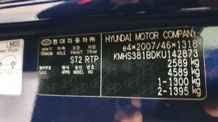 Zdjęcie przedmiotu: Hyundai Santa Fe 2.0 CRDi Platinum 4WD aut