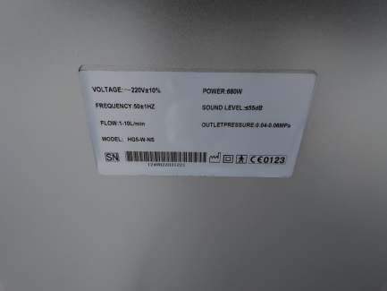 Zdjęcie przedmiotu: Hyperbaric chamber New Technologies NT2200