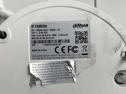 Zdjęcie przedmiotu: System monitoringu wizyjnego IP 