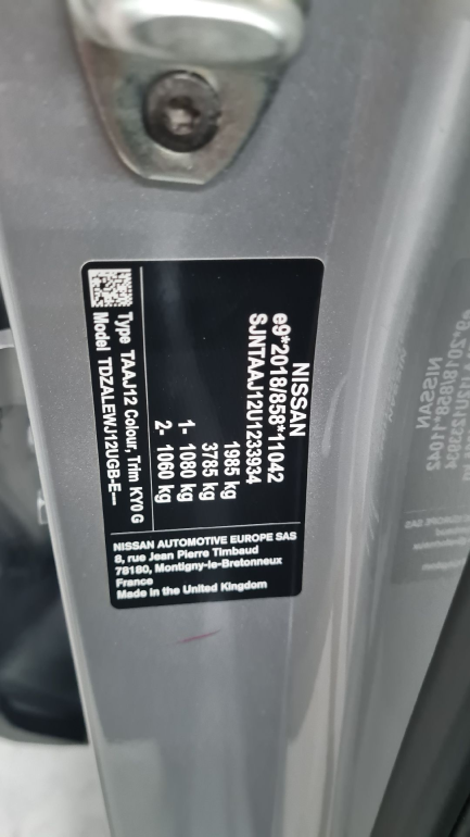 Zdjęcie przedmiotu: Nissan Qashqai 1.3 DIG-T mHEV N-Connecta Xtronic