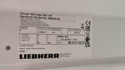 Zdjęcie przedmiotu: Liebherr FKvesf 1805 refrigerated cabinet