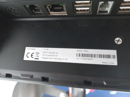 Zdjęcie przedmiotu: Zestaw sprzętu IT (Terminal PoS, Wzmacniacz, Kamera IP, Rejestrator IP, Szafa RACK)