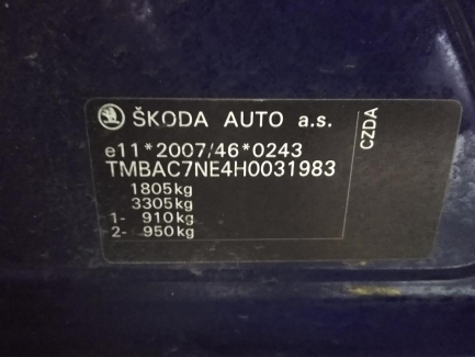 Zdjęcie przedmiotu: Skoda Octavia Хетчбек 1.4 TSI