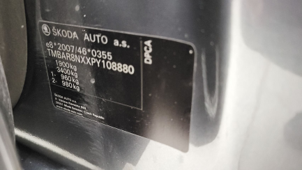 Zdjęcie przedmiotu: Skoda Octavia 1.5 TSI ACT Style