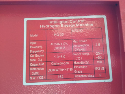 Zdjęcie przedmiotu: XIAMEN LELIRUNAN SCIE.AND TECH.CO.LTD HQ-36 hydrogen generator