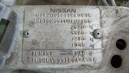 Zdjęcie przedmiotu: Infiniti Qx70 SUV