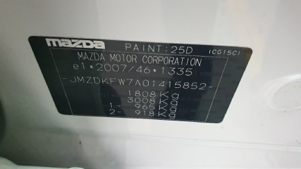 Zdjęcie przedmiotu: Mazda CX-3 2.0 SkyPassion i-Eloop 4x4 aut