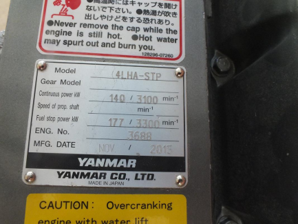 Zdjęcie przedmiotu: YANMAR yacht engine with YANMAR Y4LHA Y4LHA equipment - STP