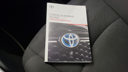 Zdjęcie przedmiotu: Toyota Corolla 1.8 Hybrid GPF Comfort + LPG Brak dokument&oacute;w LPG Oświadczenie o utracie DR