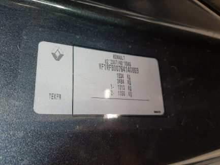 Zdjęcie przedmiotu: Renault Megane IV 1.3 TCe FAP Life