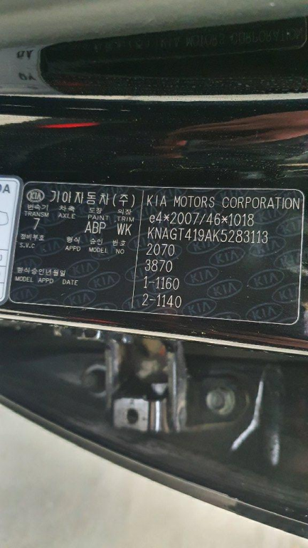 Zdjęcie przedmiotu: Kia Optima 1.6 CRDI SCR M